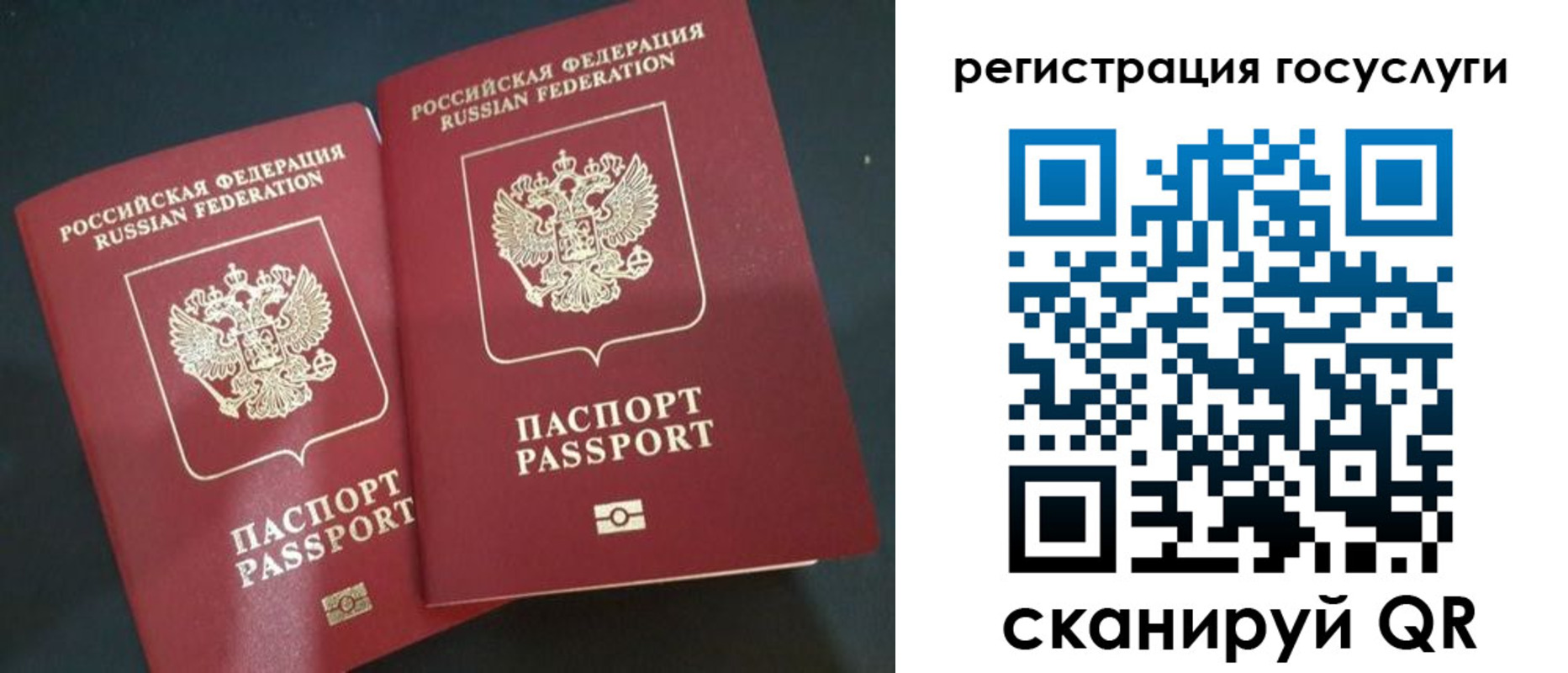временная регистрация недорого в Енисейске